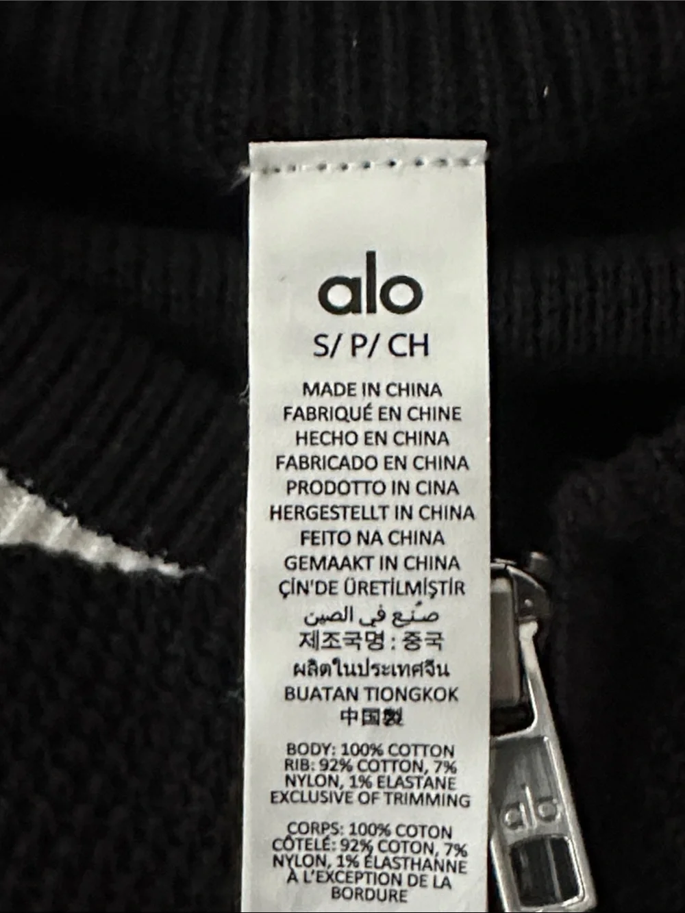 ALO Tennis Club Sweater-Knit Full-Zip Cropped Jacket Size S NWOT